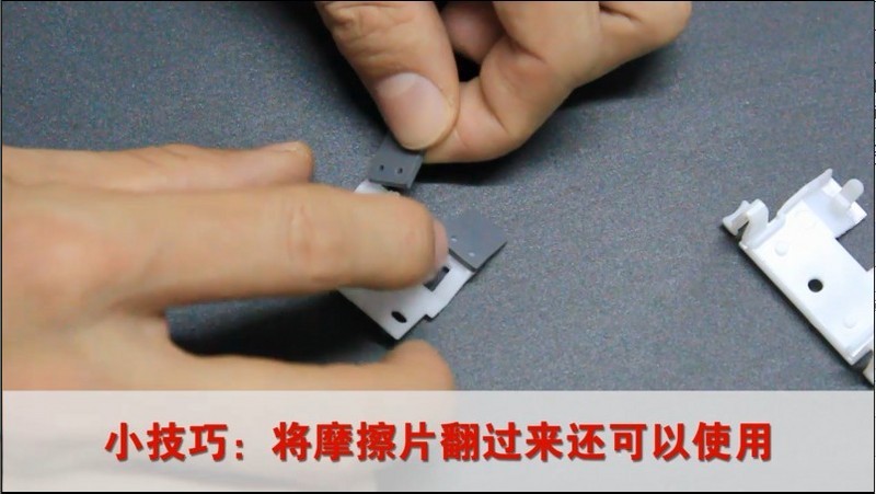 精益(plustek)扫描仪分纸摩擦片的安装与拆卸教程图片13