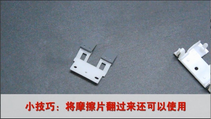 精益(plustek)扫描仪分纸摩擦片的安装与拆卸教程图片14