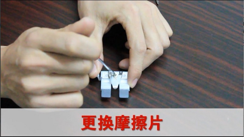 精益(plustek)扫描仪分纸摩擦片的安装与拆卸教程图片8