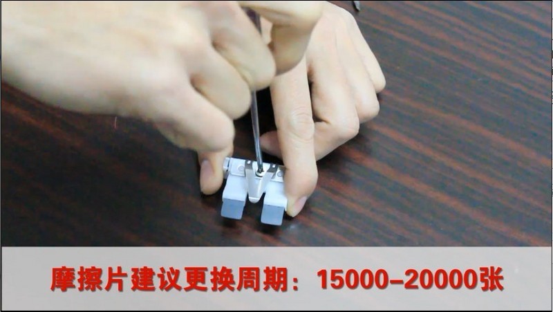 精益(plustek)扫描仪分纸摩擦片的安装与拆卸教程图片9