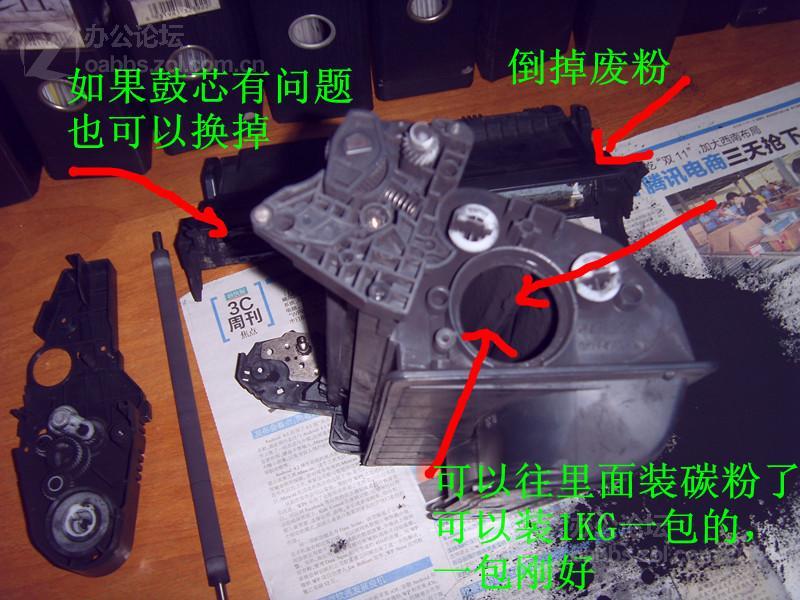 HP4200ӡ38Aļ̼ۣоͼ⡣ͼƬ10