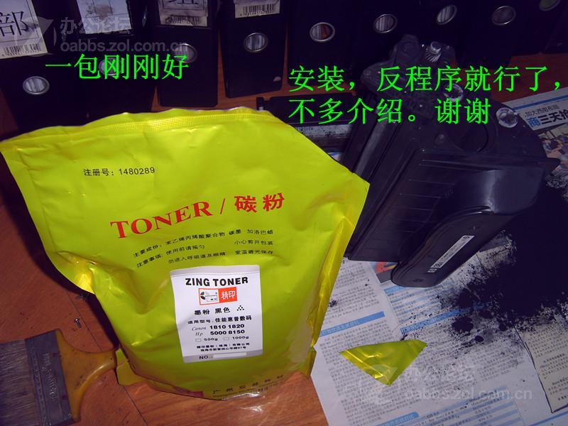 HP4200ӡ38Aļ̼ۣоͼ⡣ͼƬ11