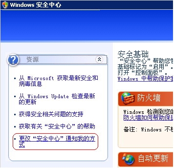 XPȥ“Windowsȫ”ɫƵķͼƬ3