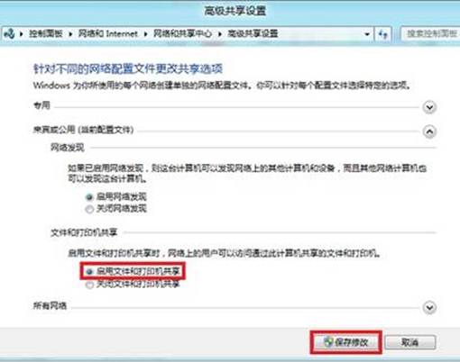 ˵: http://webdoc.lenovo.com.cn/lenovowsi/new_cskb/uploadfile/20120525230825004.jpg