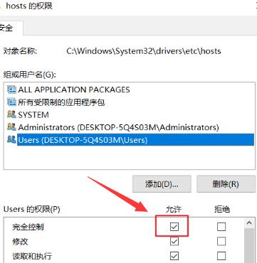 win10系统下教你屏蔽一个网站的操作方法