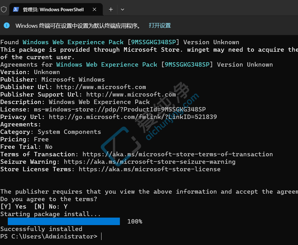 win11ϵͳ��ô��װС���_win11��ô��������С���